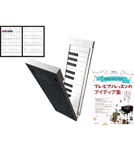 Amazon | TAHORNG OP49 折りたたみ式電子ピアノ MIDIコントローラー